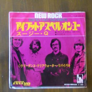 ROCK EP/国内盤/赤盤/Creedence Clearwater Revival - I Put A Spell On You / Suzie Q/B-11610の画像1