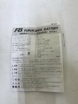 【未使用】FURUKAWA [ 古河電池 ] トラック・バス業務車用バッテリー Altica TRUCK BUS TB-130F51　ITBGZI58KLIW_画像3