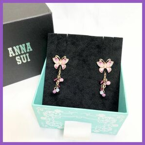 【極美品】　ANNA SUI アナスイ　2WAY イヤリング　蝶々　ピンク　紫　専用箱付