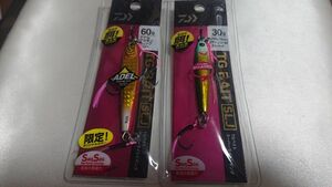 DAIWA ダイワ ソルティガ TGベイト 60g 30gアデルフラッシュ 限定カラー ※値下げ不可