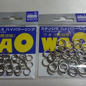 WAO ステンレス ハイパワーリング 無溶接 S・L ※値下げ不可