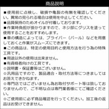 コイルスプリングコンプレッサー【C】2本爪 2本セット バイク オートバイ用 メール便送料無料/20χ_画像5