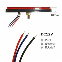 LEDリフレクター (8) 角型 赤レンズ 2個セット 12V 反射板 サイドマーカー メール便/13χ_画像4