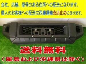 スズキ ジムニー JB64W 純正 フロントバンパー 71711-77R　R6-3