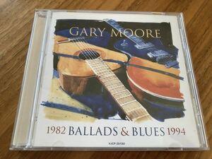 ■■ ゲイリー・ムーア　Gary Moore Ballads & Blues 1982 - 1994 VJCP-25150 ■■