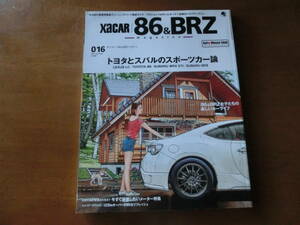 トヨタ XaCAR ザッカー／8６＆ＢＲＺマガジン 2017 Summer [7月号] 016　2017年6月10日発行　定価1200円