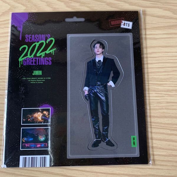 BTSシーグリ2022 JIMIN