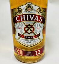 【MIA-9889TR】1円スタート 未開栓 CHIVAS REGAL 12年 シーバスリーガル BLENDED SCOTCH WHISKY 700ml 40% スコッチウイスキー 洋酒_画像3