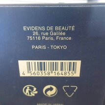 ▼△EVIDENS DE BEAUTE♪ギフトボックス♪未使用 コフレ_画像3