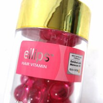 ▲▽エリップス 50粒 ピンク ellips ボトル トリートメント ヘアビタミン_画像2