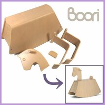 ≡★Boori (ブーリ)♪子供用♪木製乗用玩具♪ロッキングホース♪ミニシーソー♪ナチュラル_画像1