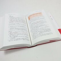 ▼△マンキュー 経済学Ⅰ ミクロ編（第4版）Ｎ・グレゴリー・マンキュー ビジネス 実用書_画像4