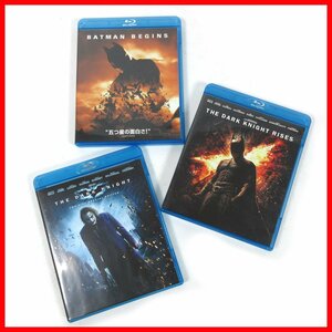 ◇◆ダークナイト ダークナイト ライジング バットマン ビギンズ Blu-ray 3本セット 映画♪ハリウッド♪バットマン♪ジョーカー