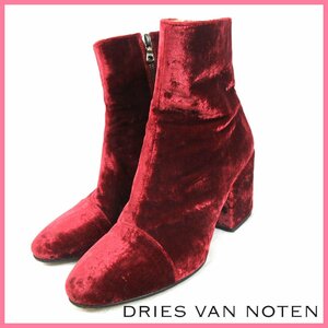 ≡★DRIES VAN NOTEN☆ドリスヴァンノッテン☆ショートブーツ☆レッド☆サイズ37☆ベロア☆