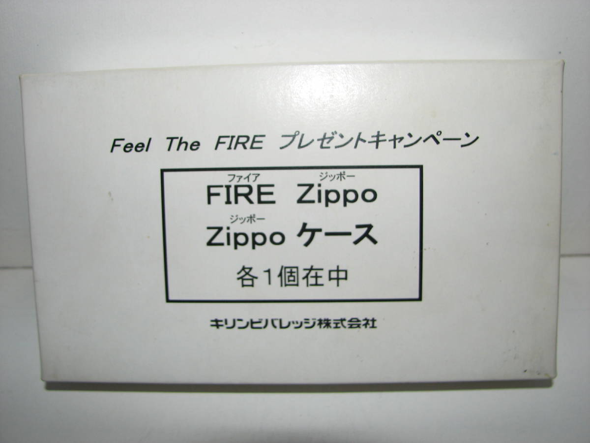 Yahoo!オークション -「kirin fire zippo」(Zippo) (ライター)の落札 