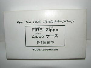 NO354　1999年 キリンFIRE スターリングシルバー 抽プレ Vintage ZIPPO中古品・未着火です。