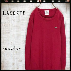 90's LACOSTE ラコステ ニット セーター 赤 長袖 古着 42 レッド メンズ レディース おしゃれ 3483