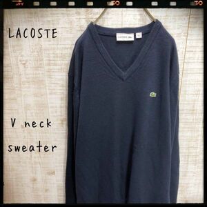 LACOSTE ラコステ Ｖネック ニット セーター 紺 長袖 古着 L ダークネイビー メンズ レディース おしゃれ 3491