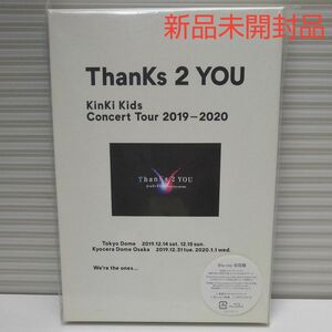 新品 KinKi Kids Concert Tour 2019-2020 ThanKs 2 YOU 初回限定盤 [Blu-ray]