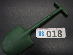 【 US 018 】1/6ドールパーツ：DRAGON製 アメリカ軍 M1910スコップ（プラ製）【 長期保管・ジャンク扱い品 】