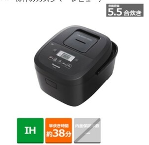 Panasonic（パナソニック） IHジャー炊飯器SR-FE101-K　ブラック　炊飯容量：5.5合