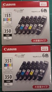 Canon インクタンク BCI-351XL(BK/C/M/Y/GY)+BCI-350XL 6色マルチパック(大容量)　２個セット