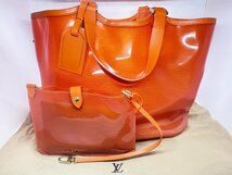 ◆◆【Louis Vuitton】超美品 エピ プラージュ ラグーンベイ ハンドバッグ レディース オレンジ ビニール レザー ポーチ M92264 oi ◆◆_画像1