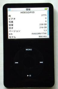 Apple iPod classic 新品バッテリー SSD 256GB A1136（黒） 動作品　送料全国一律370円