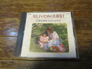 田中希代子　クラウン　リサイタル盤　1980年代後半初CD化初版　激レア