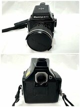 【中古品】(※ジャンク品)マミヤ　Mamiya　カメラ　645【送料別】FD0881_画像2