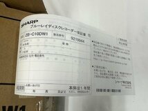 【未使用】シャープ　SHARP　ブルーレイディスクレコーダー　2B-C10DW1【送料別】FD0844_画像7