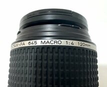 【中古品】(ジャンク品)ペンタックス　PENTAX　カメラレンズ　645 MACRO 1:4 120mm【送料別】FD0860_画像4