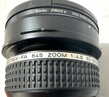 【中古品】(ジャンク品)ペンタックス　PENTAX　カメラレンズ　645 ZOOM 1:4.5 33-55mm【送料別】FD0862_画像5