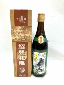 【未開栓】宇塔　紹興花雕酒　陳醸老酒　10年陳醸　640ml　15%【送料別】HA0800