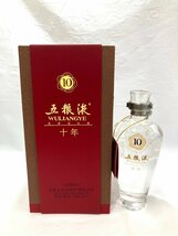 【未開栓】(※箱付き)　五粮液　10年　香型白酒　WULIANGYE　500ml　50%【送料別】HA0812_画像1