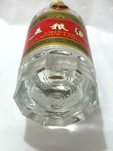 【未開栓】五粮液　中国名酒　ハーフ　WULIANGYE　CHINESE FAMOUS LIQUOR　250ml　52%【送料別】HA0855_画像6