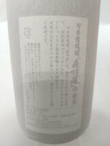 ★東京都配送限定★（未開栓）森伊蔵 かめ壺焼酎 芋焼酎 1.8L 25%【送料別途】 KA0915_画像6