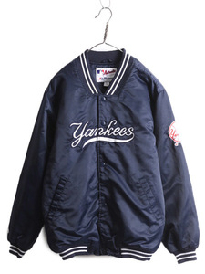 90s MLB オフィシャル Majestic ヤンキース 中綿 ナイロン サテン スタジャン ボーイズ XL メンズ M 程/ 古着 90年代 オールド ジャケット