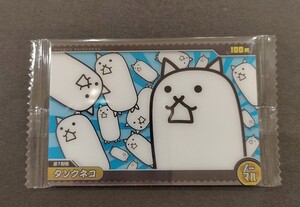 【送料63円〜】　No.4-02　にゃんこ大戦争　+4　ウエハース　ノーマル　タンクネコ