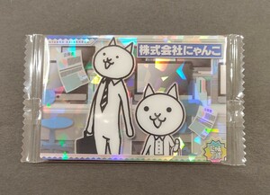 【送料63円〜】　No.2-29　にゃんこ大戦争　+2　ウエハース　にゃんコンボ　株式会社にゃんこ