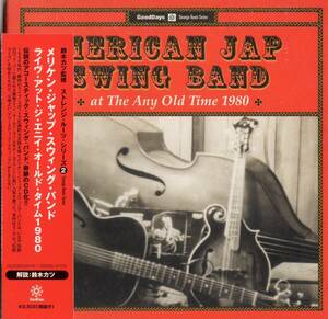 Merican Jap Swing Band/At The Any Old Time 1980+4【80年代和製スウィングバンドCD】帯付1980年*CD化2002年*ラグタイム、ブルーグラス