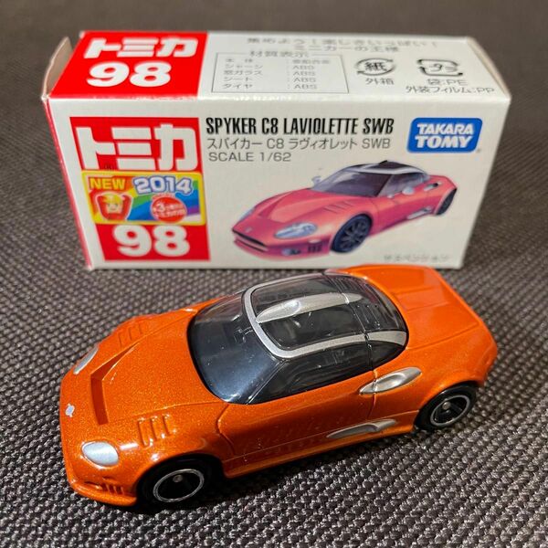 トミカ No.98 スパイカー C8 ラヴィオレット SWB(箱)(1コ入)