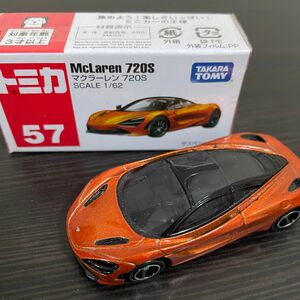 トミカ No.57 マクラーレン 720S (箱)(1コ入)