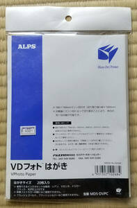 【新品】ALPS製（アルプス）MDプリンター用 VDフォトハガキ 5シート入り 型番MDS-DVPC MD-5000/5000i/55000用