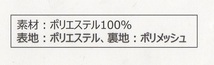 【3Lサイズ】yokohama ヨコハマ　ジャンパー（薄手）★1点なら送料全国一律185円★_画像3