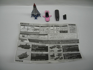 0o1w6B シークレット2 1/350 TB1号＆1/144 FAB1(海上仕様) TMW サンダーバードコレクション(開封品 現状品)