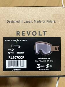 【送料無料】REVOLT ゴーグル　SUPER LIGHT FRAME Clear/ClearPHO BEIGE×MAT BLACK 調光レンズ リボルトゴーグル PHOTOCHROMIC