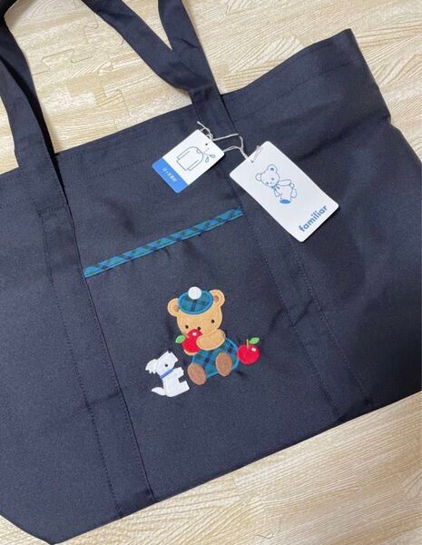 ファミリア マザーズバッグ
