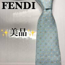 FENDI フェンディ　 ネクタイ　人気　定番　ズッカ柄　総柄　美品_画像1