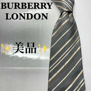 BURBERRY Burberry галстук шланг Logo вышивка популярный полоса 